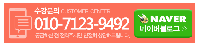 K-1당구아카데미_메인하단_고객센터