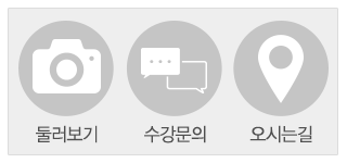 K-1당구아카데미_메인하단_링크